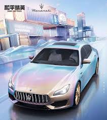 和平精英玛莎拉蒂染色包何时上线