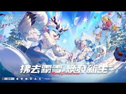 晶核拂雪节活动怎么样