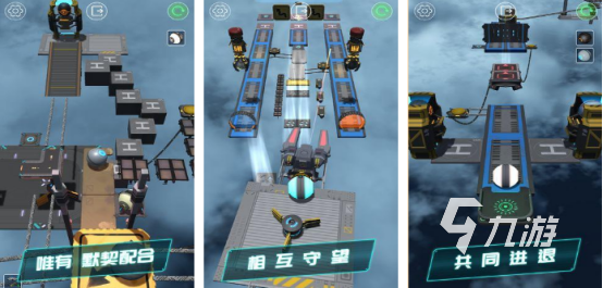 有趣的平衡游戏在哪里下载 2026必玩的平衡手游推荐合集