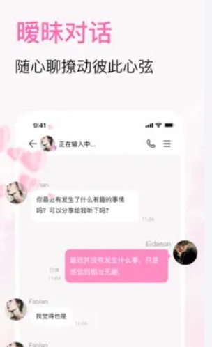 babymo苹果版iOS极速下载_babymo电脑PC版官方入口