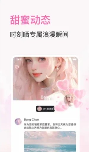 babymo网页版入口-babymo电脑版官方镜像网址一键登录