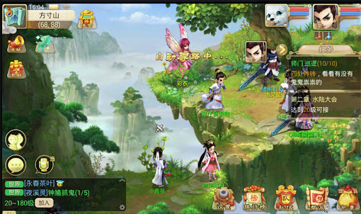 大话西游云游戏极速入口-大话西游云端畅玩免下载在线直通