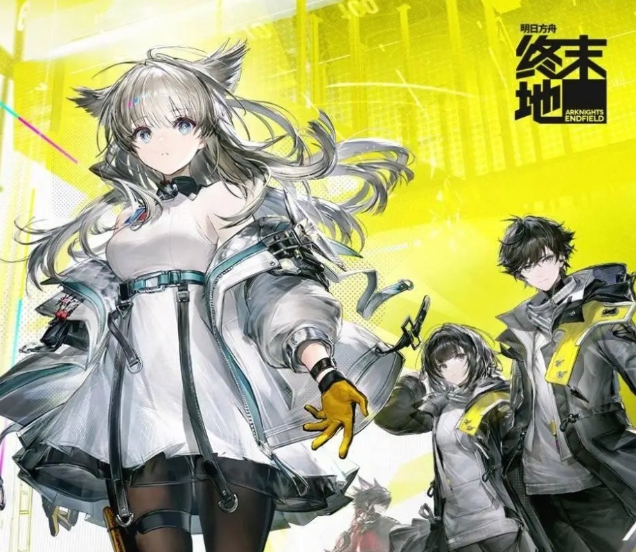 明日方舟：终末地云游戏入口-明日方舟：终末地网页版在线畅玩入口