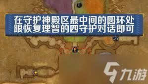 魔兽世界如何双开观察者奥鲁莫