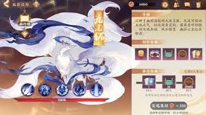 忘川风华录如何获取经验书