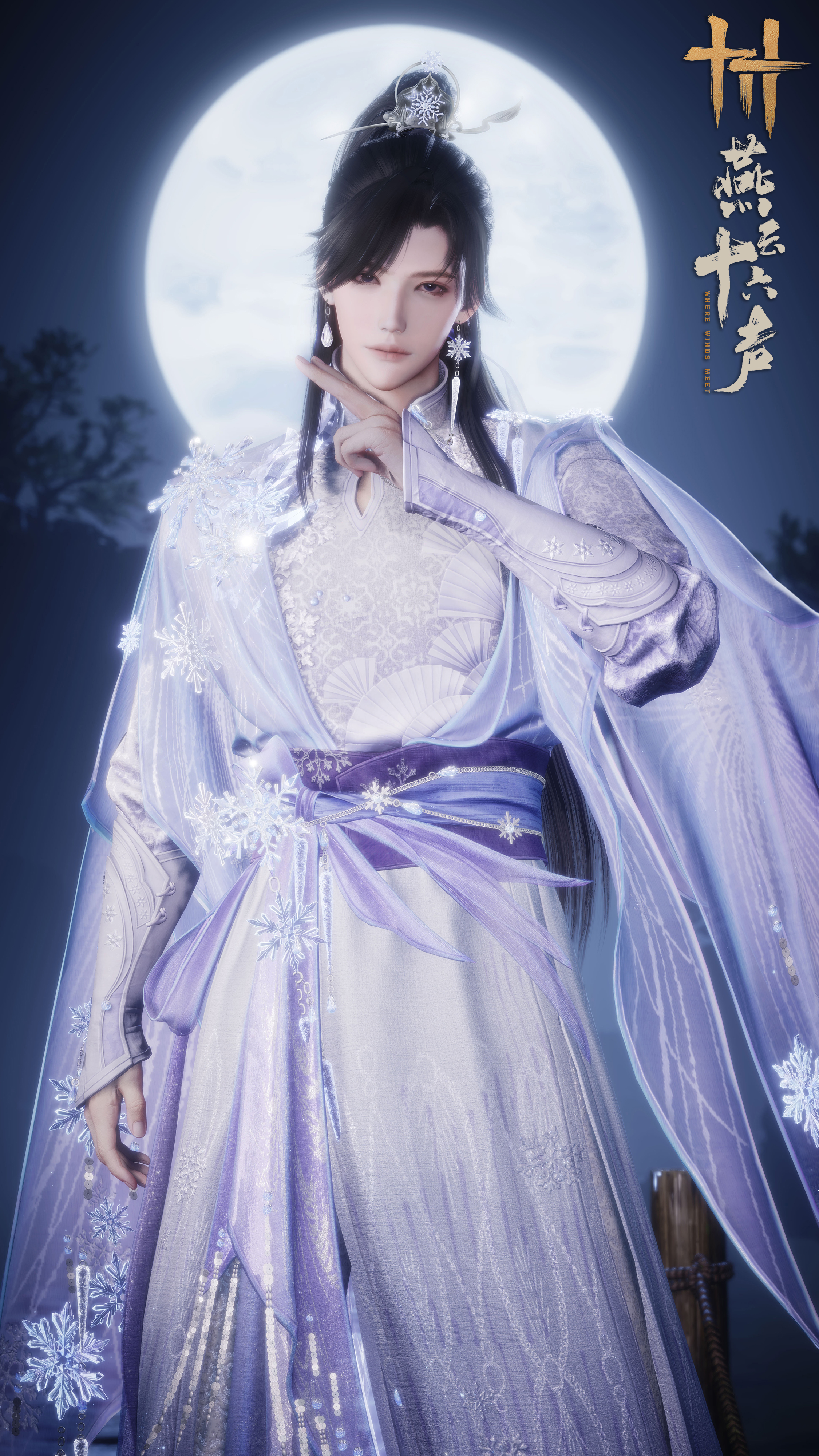 燕云十六声明河载雪套装介绍