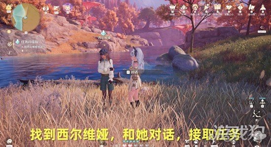 无限暖暖不思议木偶之家任务怎么做-不思议木偶之家任务流程攻略