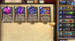 炉石传说Homi烬火萨卡组代码是什么