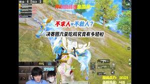 和平精英不求人是如何进行游戏解说的