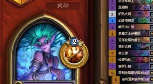 炉石传说满月牧卡组怎么搭配