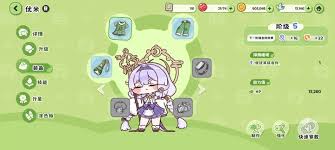 嘟嘟脸恶作剧萌新玩法攻略