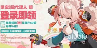 绝区零2.5版本更新了什么