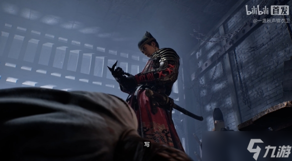 国产武侠单机 《一盏秋声 锦衣卫》实机预告公布