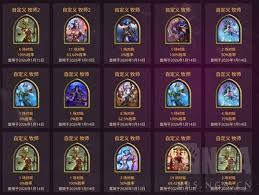 炉石传说跳费奇闻骑士卡组怎么分享