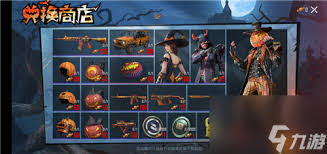 和平精英万圣节讨糖行动怎么抽奖