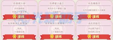 蜡笔小新煤炭镇小白有什么成就