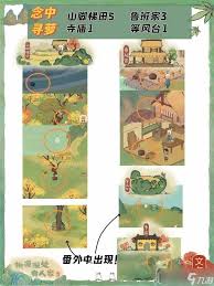 桃源深处有人家巫音和愿包萝万念游戏篇成就怎么达成