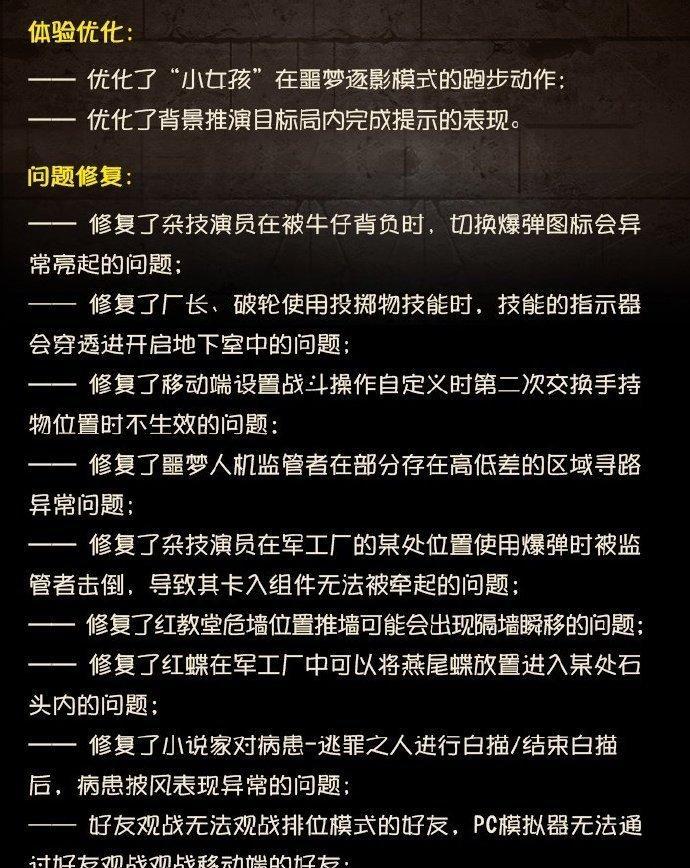 揭秘哭泣小丑技能攻略（解锁隐藏技巧，成为真正的泪流满面者）
