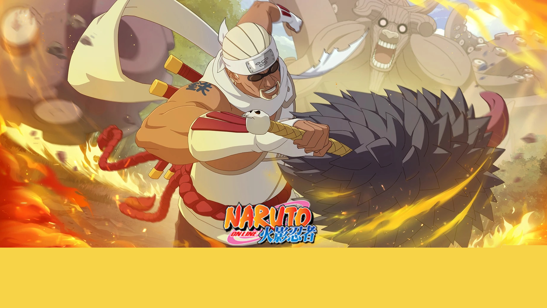 2026火影忍者云游戏官网最新秒玩直通-火影忍者云游戏一键入口