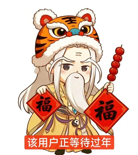 《天龙八部》新春活动，全新武魂幻化和披风将同步登场!