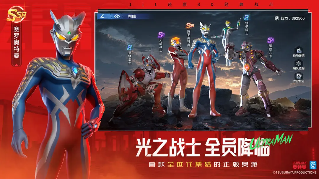 奥特曼光之战士2026最新兑换码分享