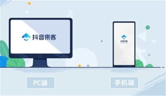 抖音来客人工服务电话怎么联系-抖音来客客服专线电话是多少