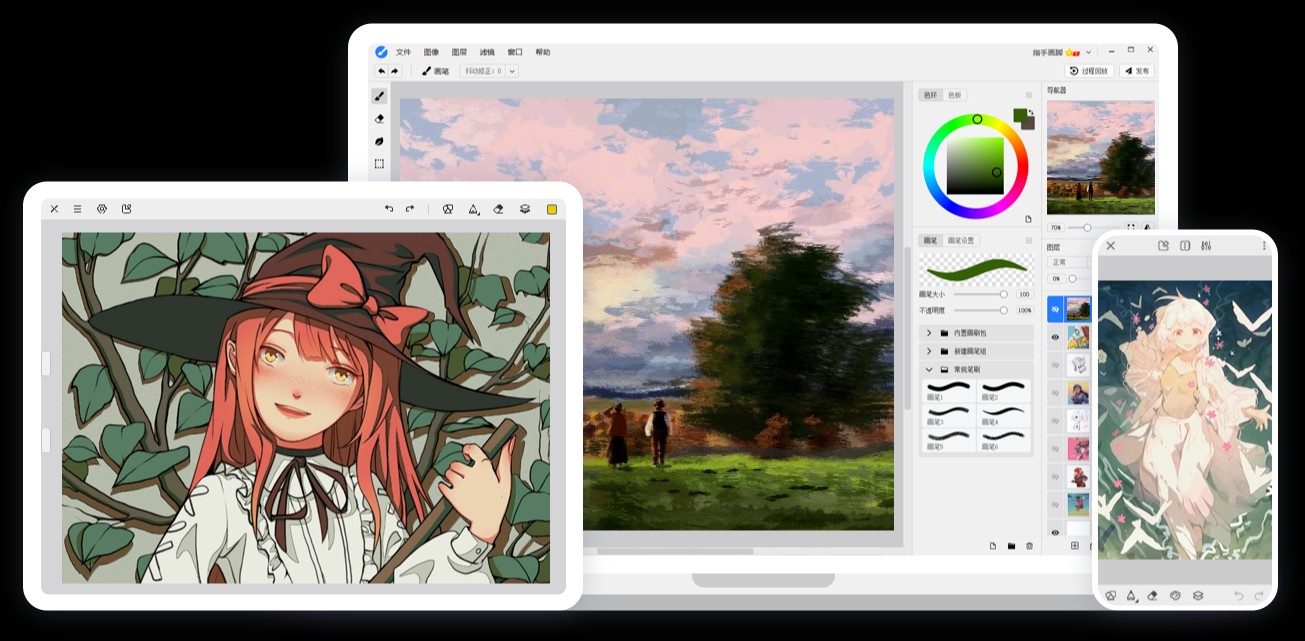 画世界网页版直达-画世界Pro网页版直达