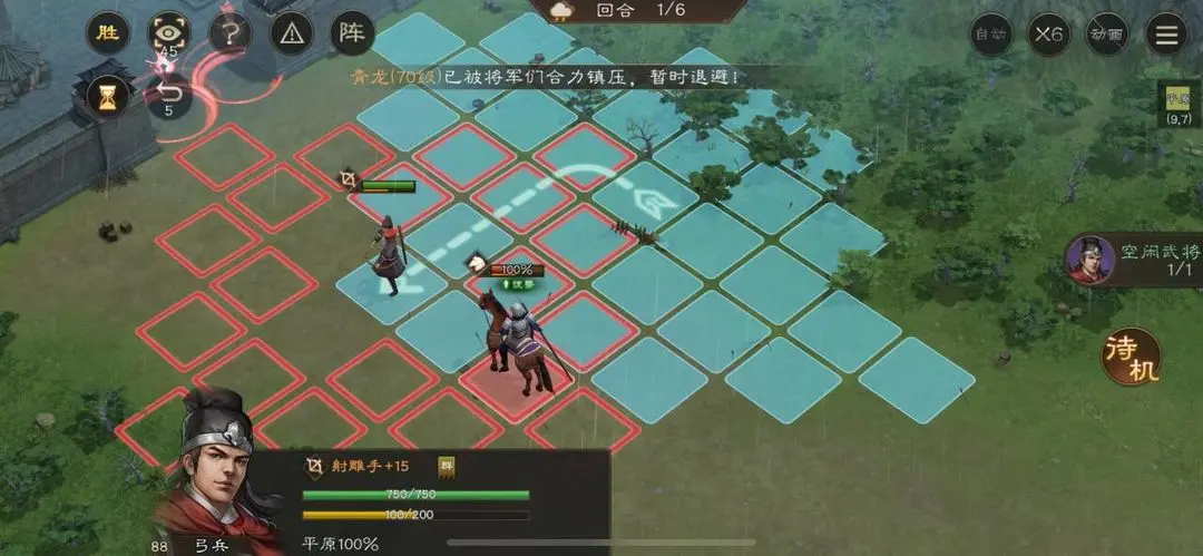 新三国志曹操传刺探军情通关方法步骤