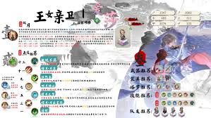 铃兰之剑爱莎装备怎么选