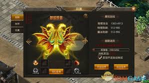 龙神之光传奇神炉系统怎么玩