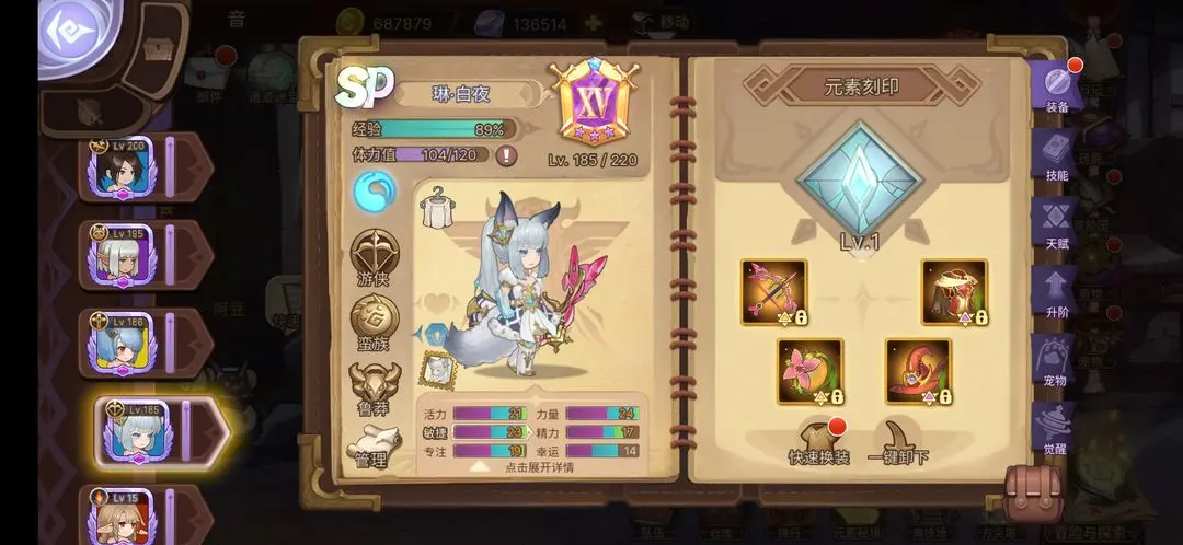 元素方尖异常阵容搭配方案