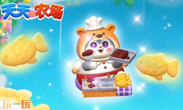 天天农场通用兑换码 天天农场兑换码长期有效汇总2026