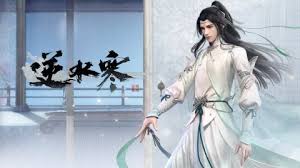 逆水寒手游如何新春整活