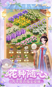 我的花园世界白百合怎么样