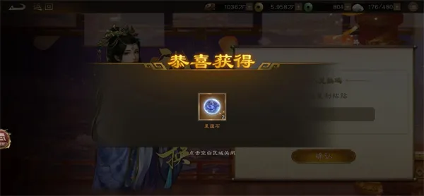 《新三国志曹操传》2026最新礼包码分享-兑换码福利一览