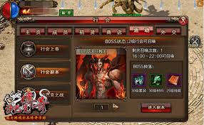 沙巴克传奇行会怎么玩