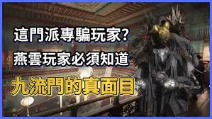 燕云十六声开封净铲铲奇遇怎么做