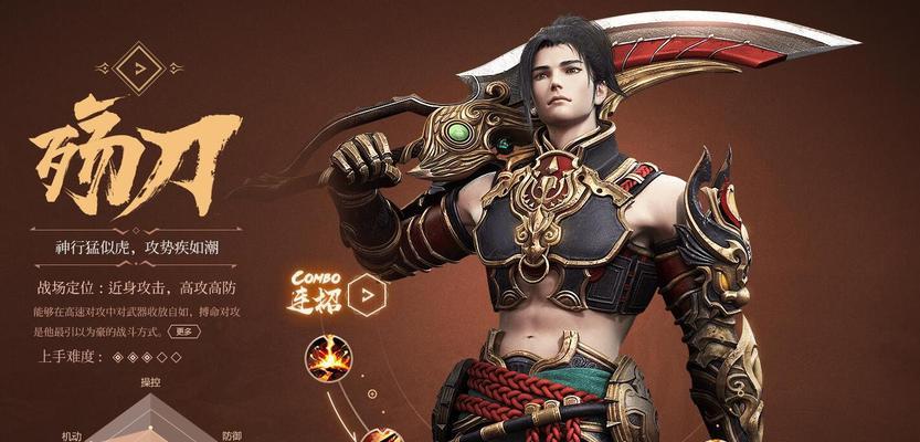 《重生蛮荒行星技能攻略》（一位游戏达人分享的全面攻略，助你成为行星之主！）