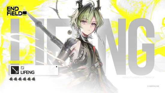 明日方舟终末地黎风开荒怎么配队 黎风开荒配队攻略