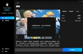 原神云游戏平台怎么玩