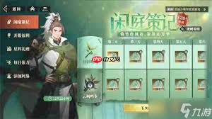 三国志幻想大陆2枭之歌大医精诚活动玩法是什么