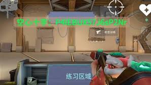 无畏契约手游有哪些好用的准星