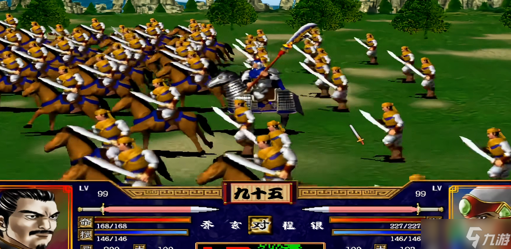 三国群英传2兵种阵型怎么搭配