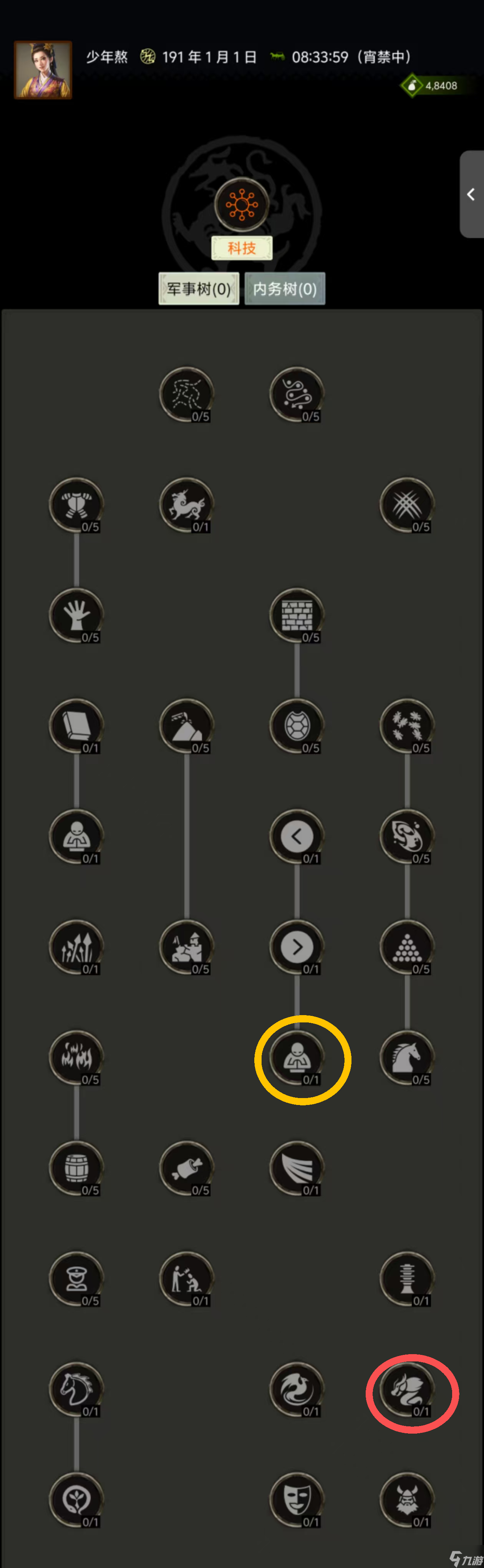 三国士族新野剧本改动重点及优化方向总结