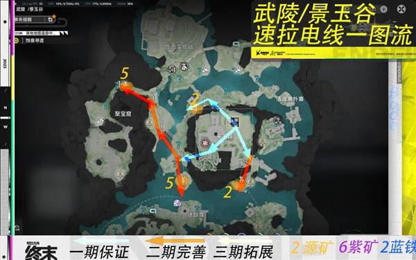 明日方舟终末地景玉谷怎么拉电线