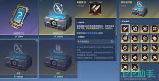 逆战未来武器类型有哪些