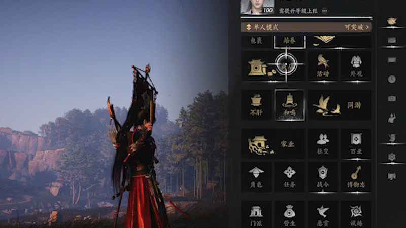 燕云十六声手柄操作优化介绍