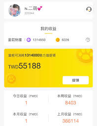 么么交友如何进行提钱