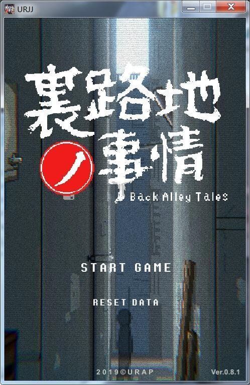 小巷子里的秘密下载游戏最新版本2026-小巷子里的秘密下载游戏安卓1.12