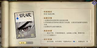 名将杀战法牌如何使用